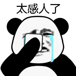 已到年关小心骗子,快到年关注意骗子