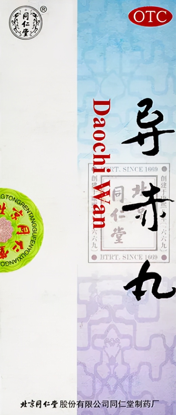 清下焦湿热的经典方子,治肠胃及下焦湿热的药