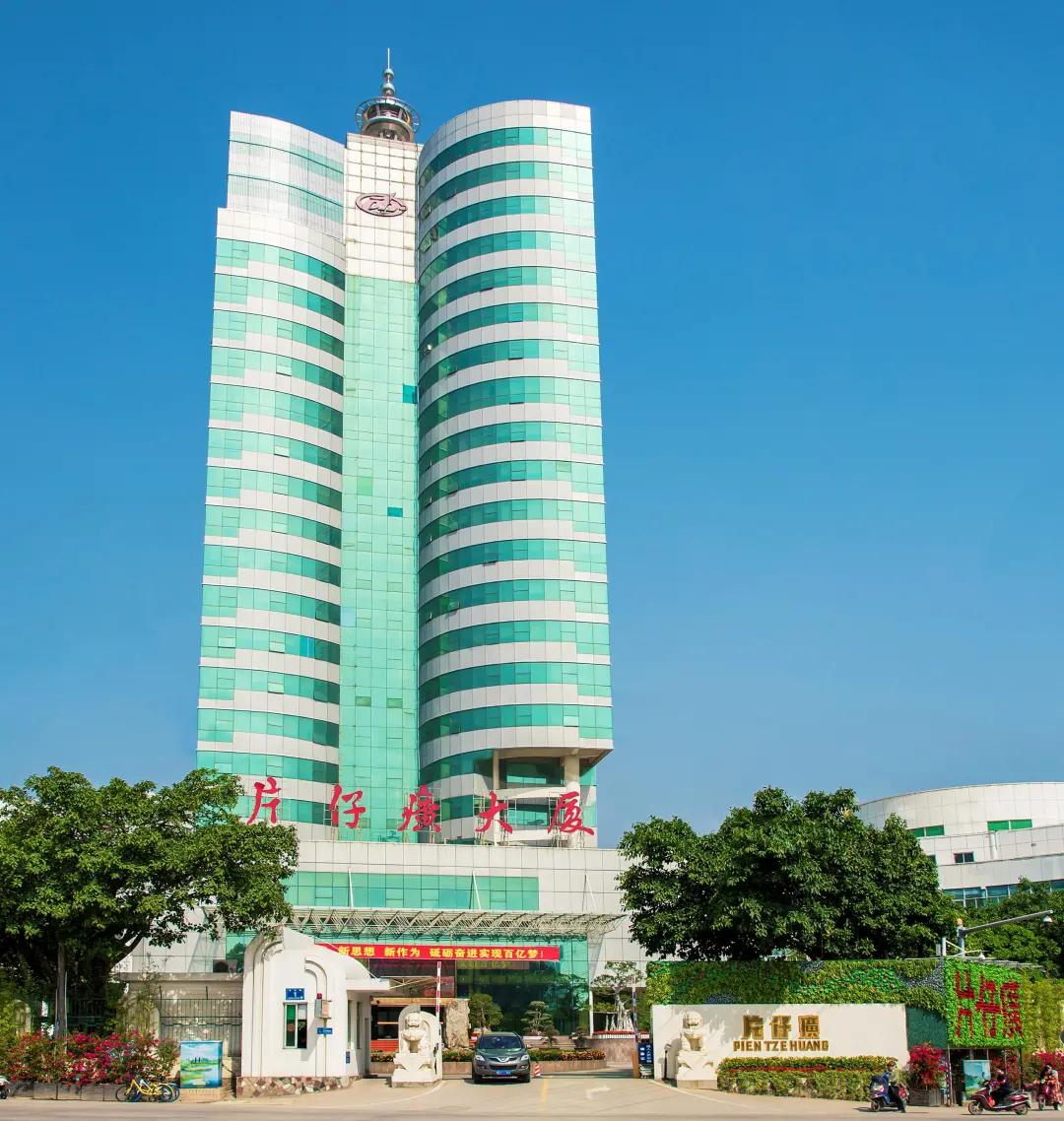 片仔癀如何服用,广东喝洋酒配片仔癀