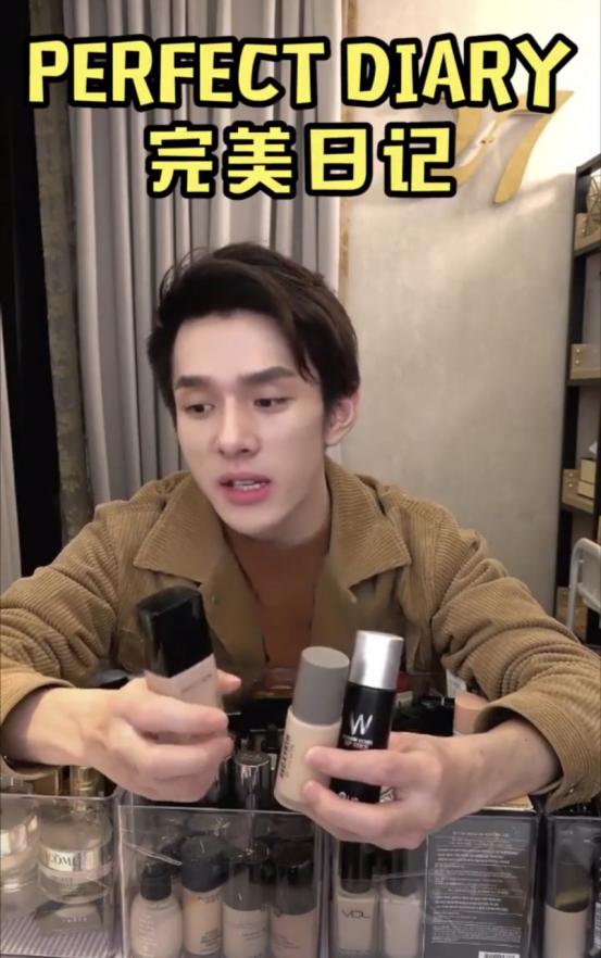 李佳琦planner珀兰娜绘粉底液推荐,李佳琦推荐的粉底液干皮