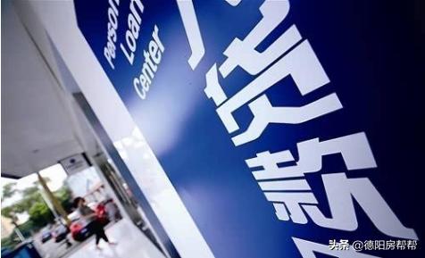 完美利用你的处女贷,绕过无数“利息”套路成功买房