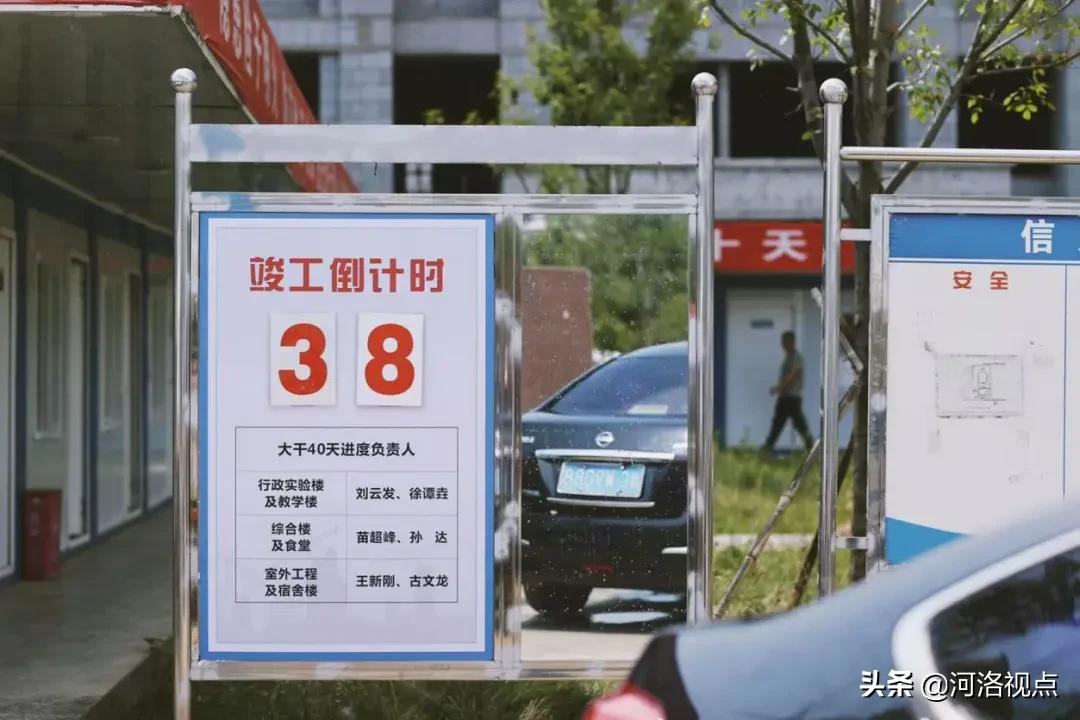 洛阳市第一实验小学栾川分校,洛阳市实验小学栾川分校作息时间