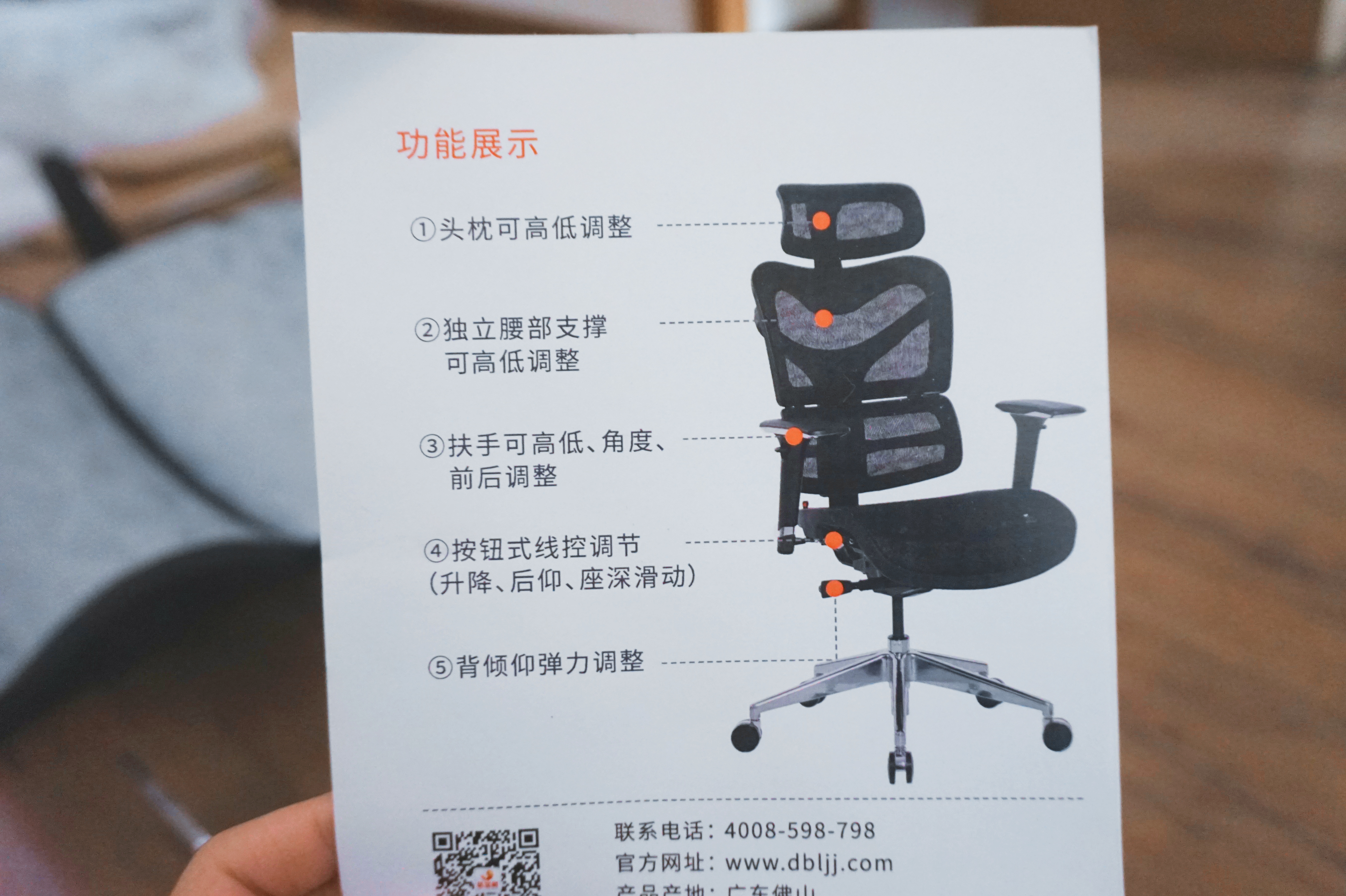 看了老罗推荐的人体工学椅我买了它——达宝利D1人体工学椅评测