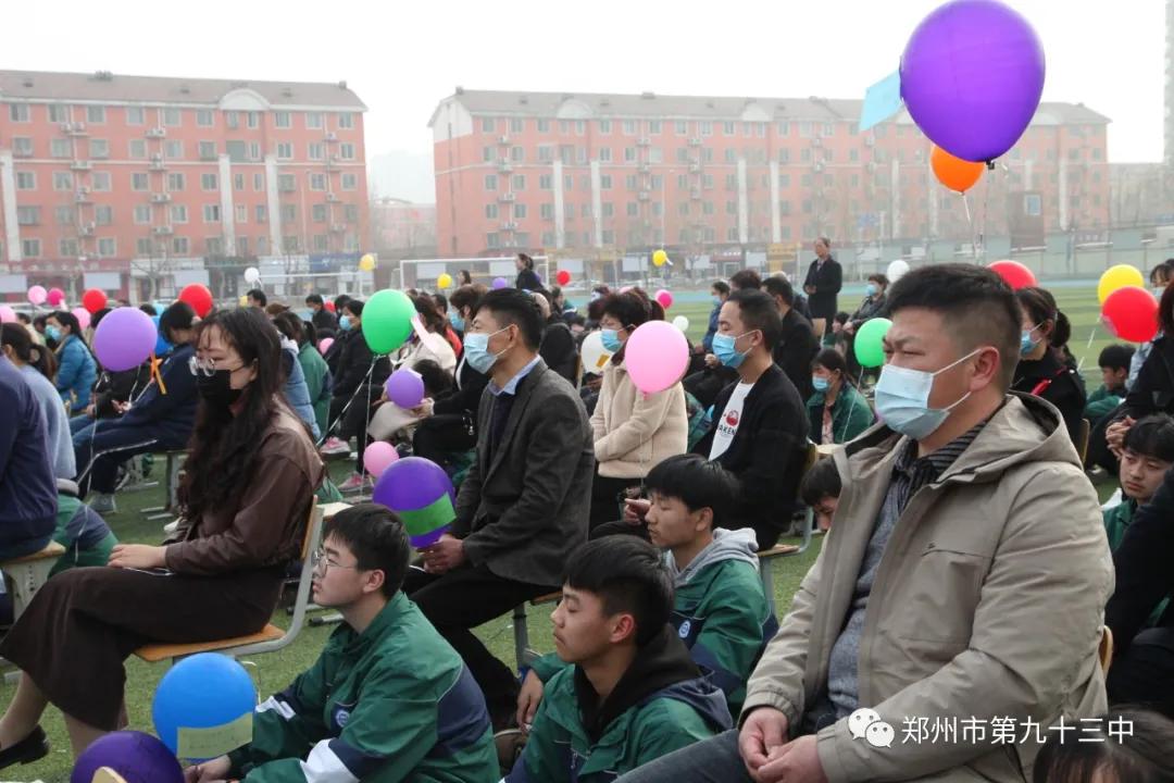 郑州市第一三五中学百日誓师,郑州市十六中中考百日誓师