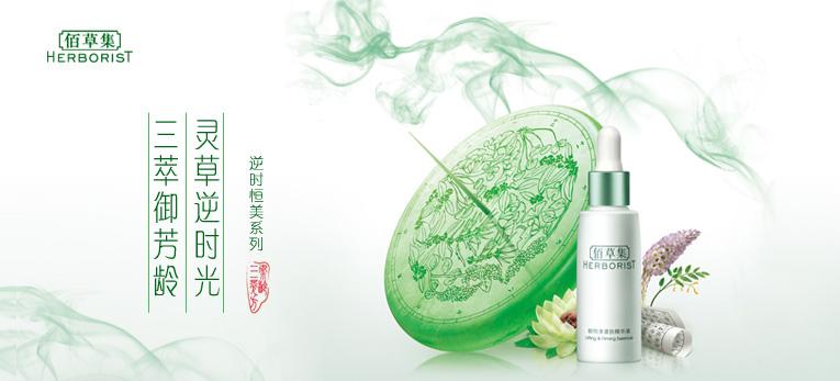 佰草集的护肤套盒怎么样,佰草集护肤顺序