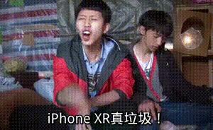 iphonexr现在值得入手吗,iphonexr值得买吗知乎