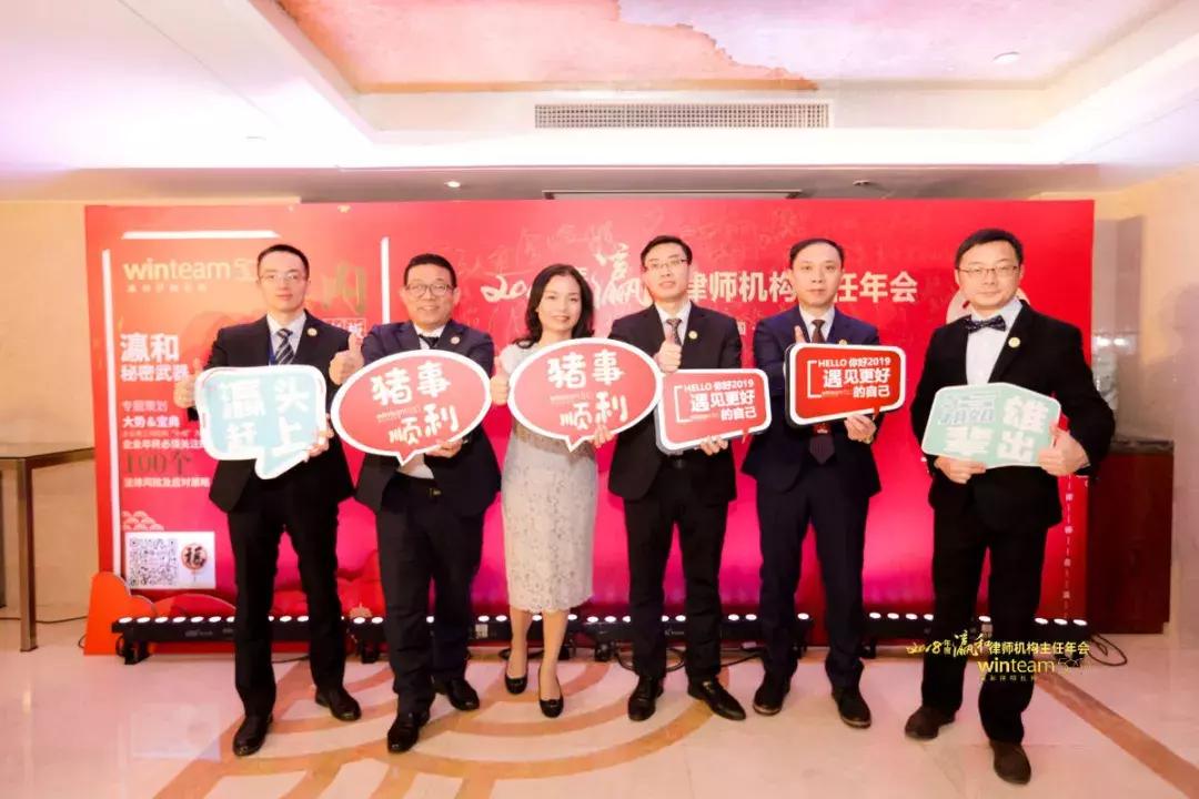 因为热爱，所以深情：记瀛和主任会后有感