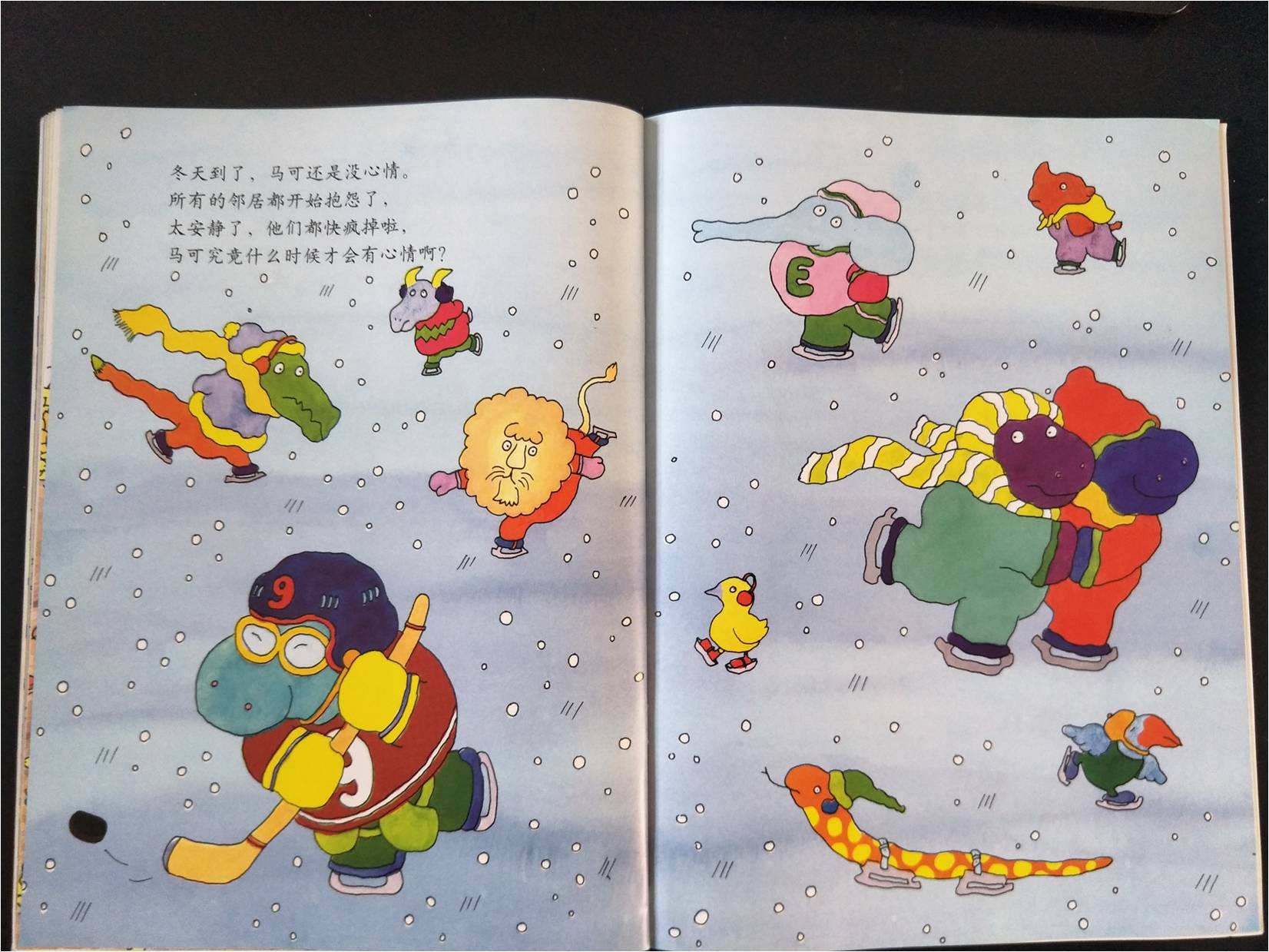 爱音乐的马可绘本讲述了什么故事,爱音乐的马可绘本评价