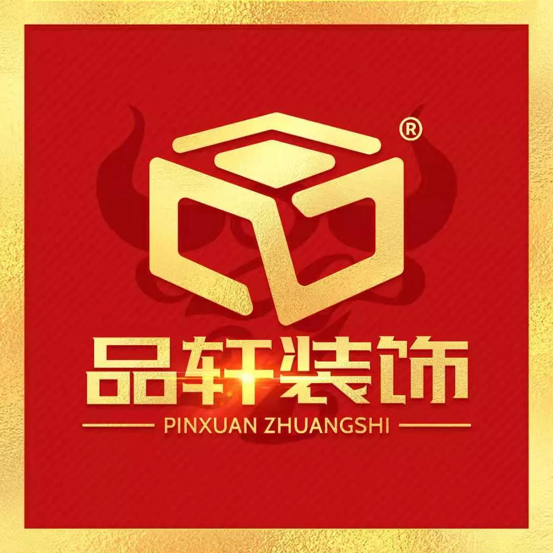 原来远方的绝美民宿，也可以住进我家——品轩装饰的无限可能