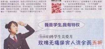 被毁掉的90后女性,被劣质硅胶套毁掉的女孩