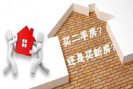 银行停贷对房产的影响,银行降息对二手房的影响