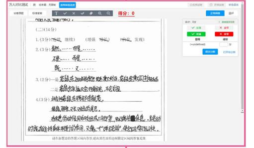 鑫考教育产品优势,鑫考教育云平台