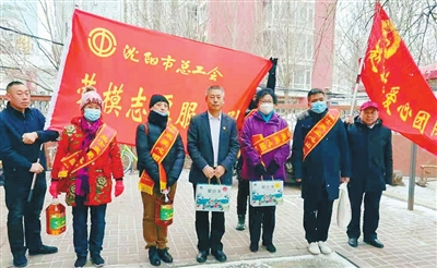 总工会学雷锋志愿服务活动方案,劳模志愿服务队图片