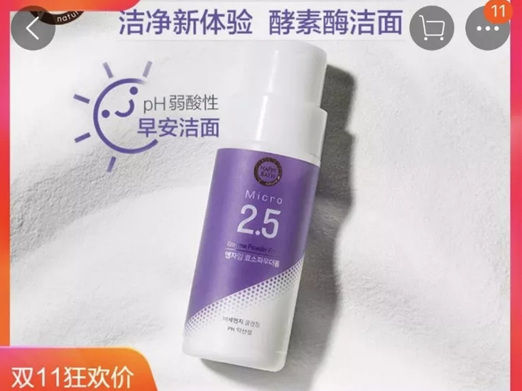 双十一又被种草了,双十一实用种草贴