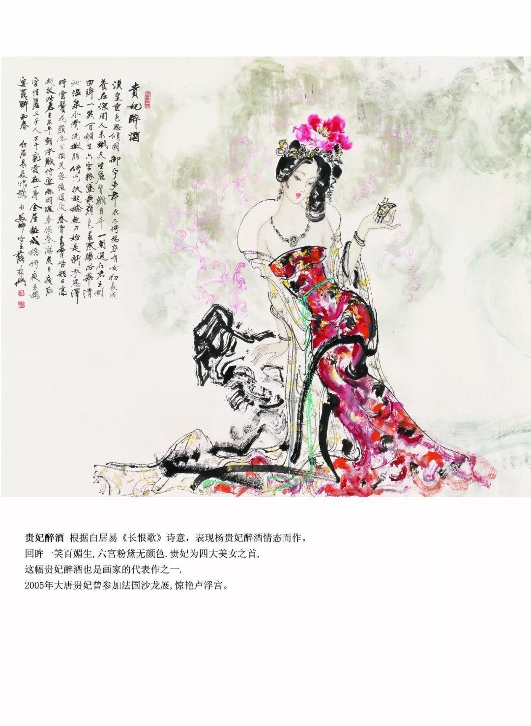 陶谷赠词朗读,陶谷赠祠图讲解