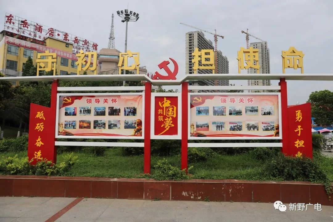 汉城改名原因,新野汉城广场改造