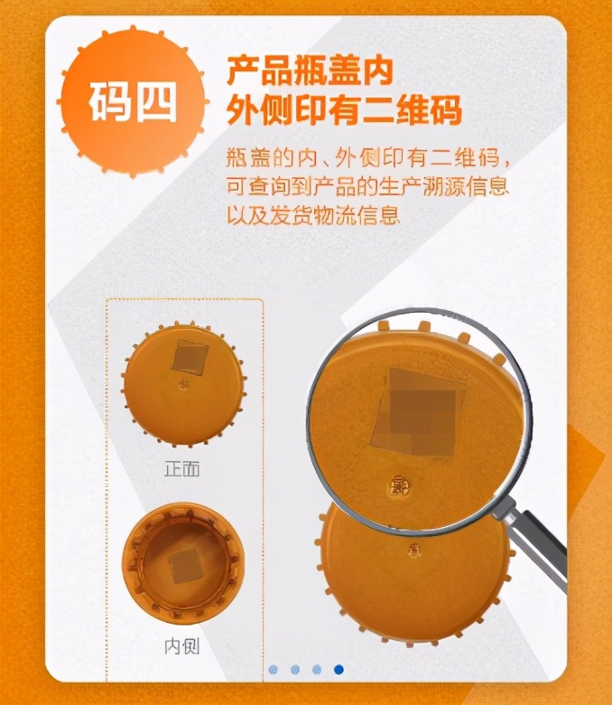 Kixx凯升润滑油防伪溯源升级，假货、窜货无处“藏身”