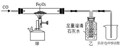 九年级化学粤教版试题及答案解析,人教版九年级化学上册期末考试卷