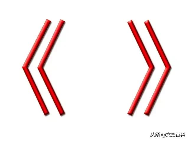 电脑标点符号的使用方法和技巧,标点符号的使用方法和技巧ppt