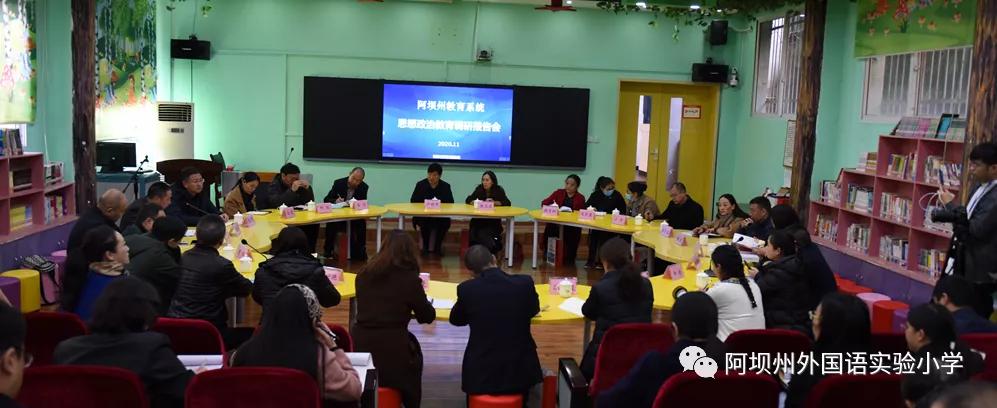 当选学校家委会的发言,家委会改选校长致辞