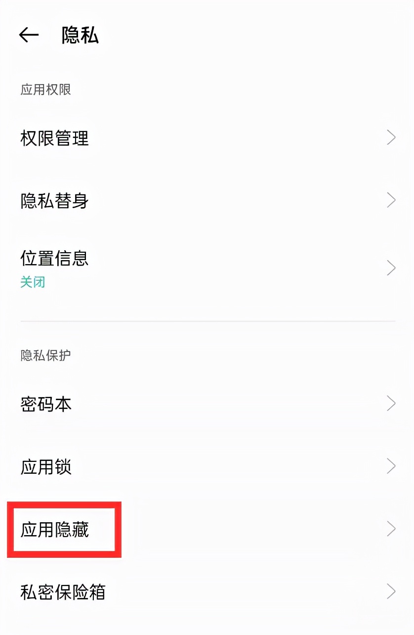 oppo手机如何设置另一种使用方法,oppo一个手机如何当两个手机用