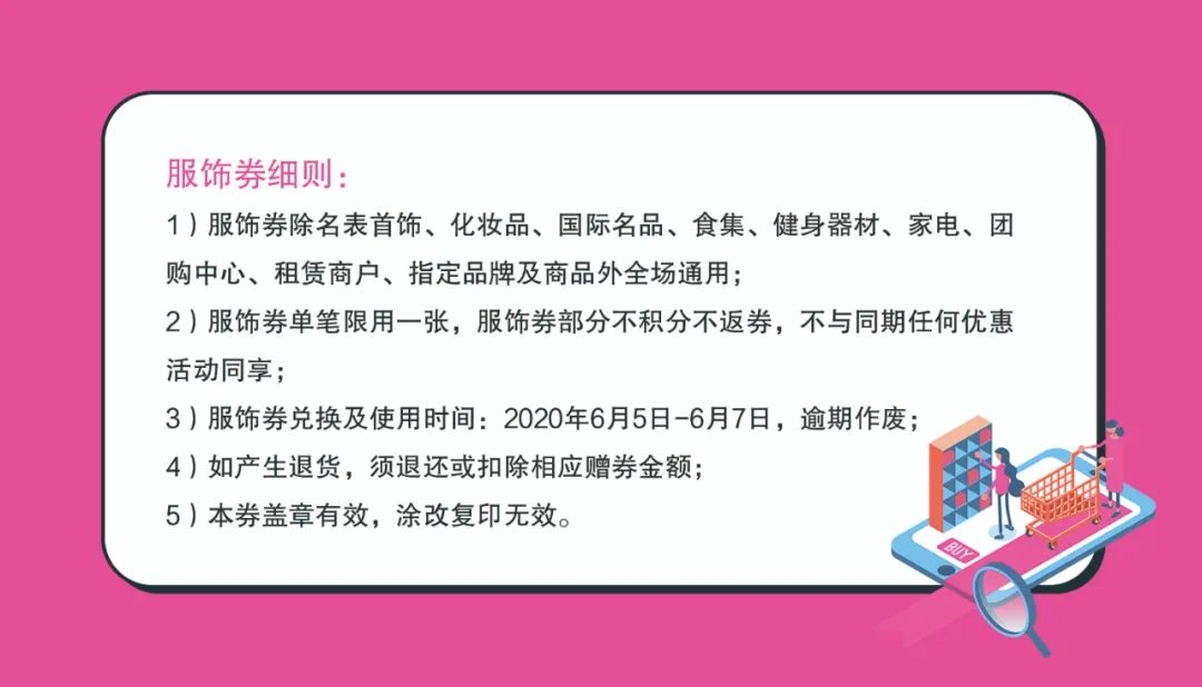 鏃犻敗鍦伴搧浼樻儬,鏃犻敗鍦伴搧浼樻儬娲诲姩鏄庣粏
