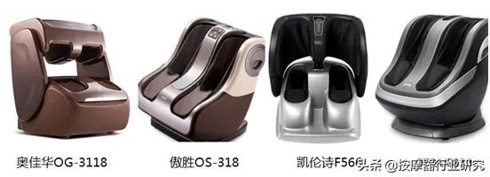 奥佳华足疗机og3118c测评,奥佳华足疗机哪款好