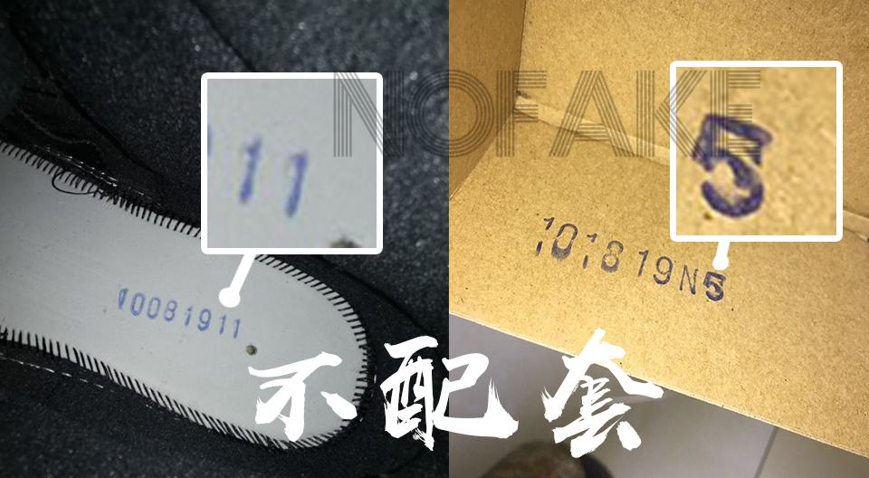 一天到晚说我不配套，这鞋盒到底哪里不配套？