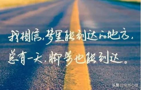 只要想学习什么时候开始都不晚 (只要开始做什么都不算晚)