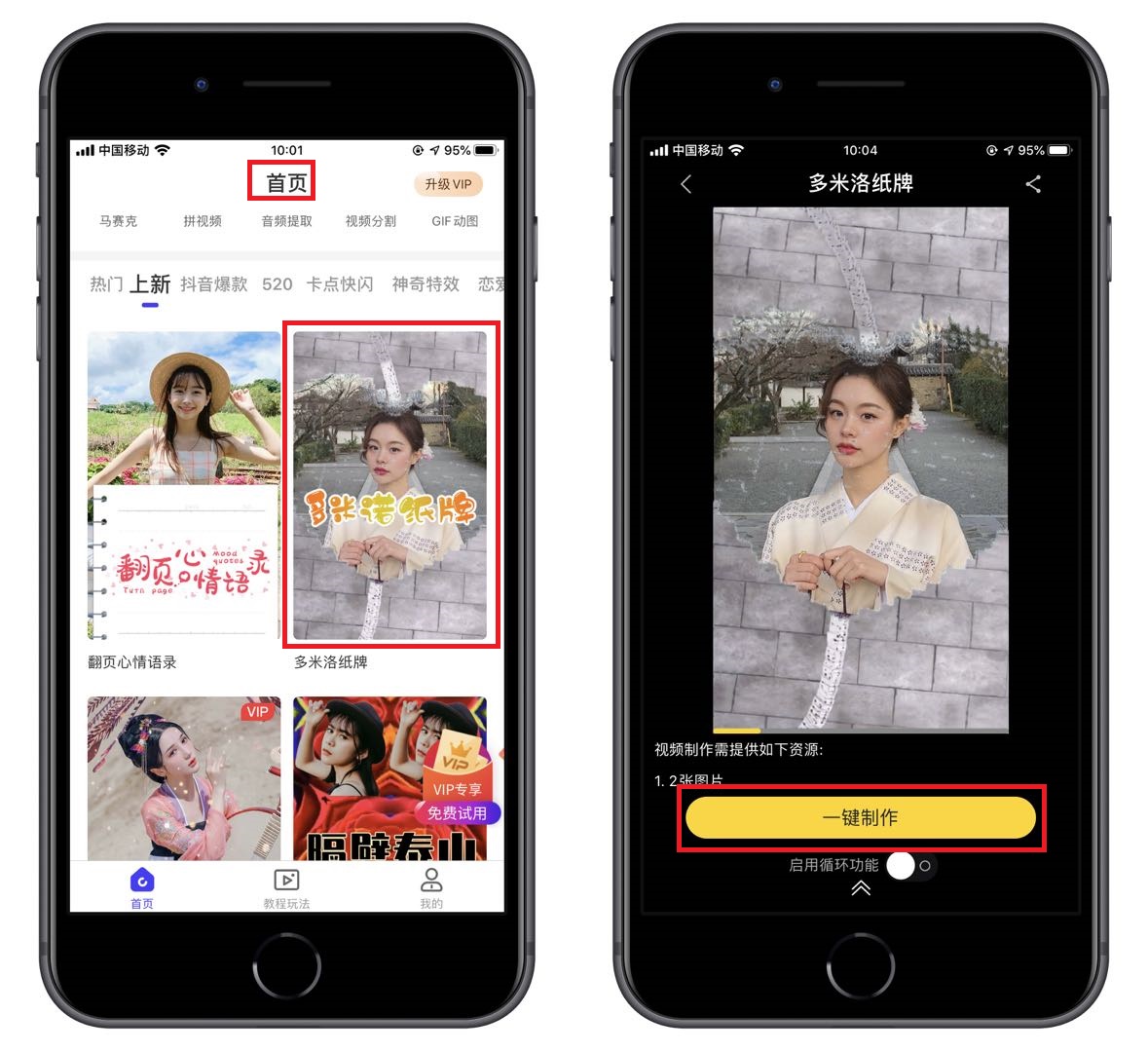 华为手机拍照文字技巧教程,华为手机拍照怎么编辑图片文字