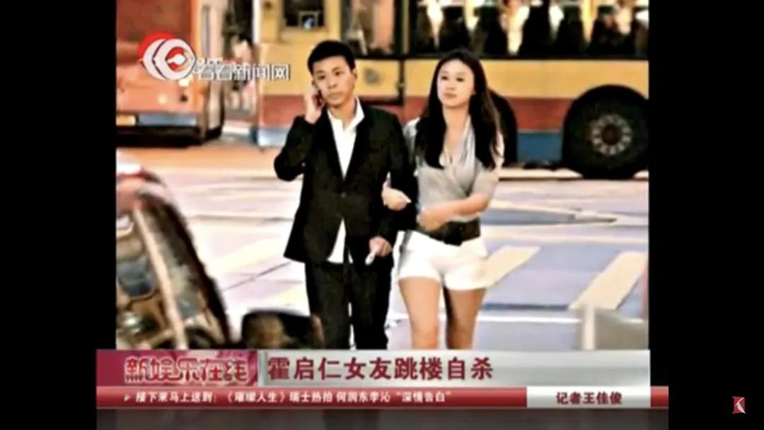 三房太太，13名子女，争夺几百亿家产，霍家宫斗比港剧精彩多了