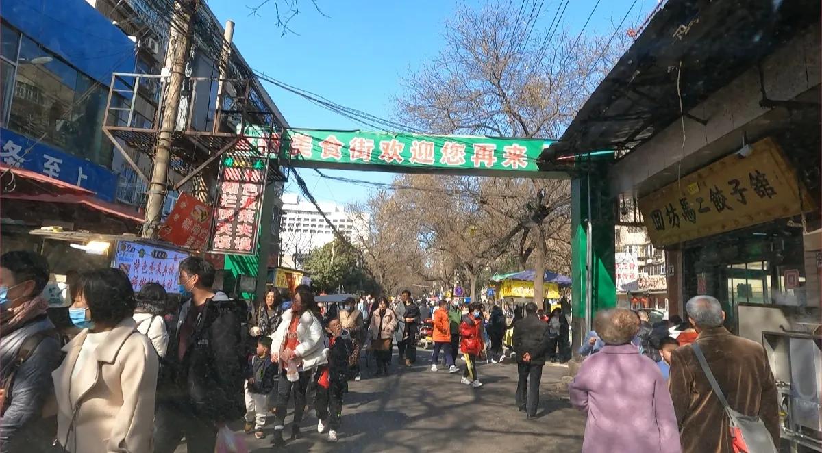 西安市西三路,西安西北三路