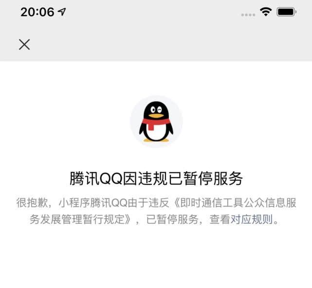 微信被拉黑怎么发消息不会提醒,被拉黑的微信发消息有什么提示