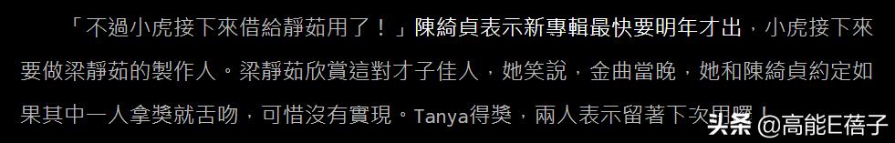 陈绮贞小三事件后续,陈绮贞做小三被原配告法院后续