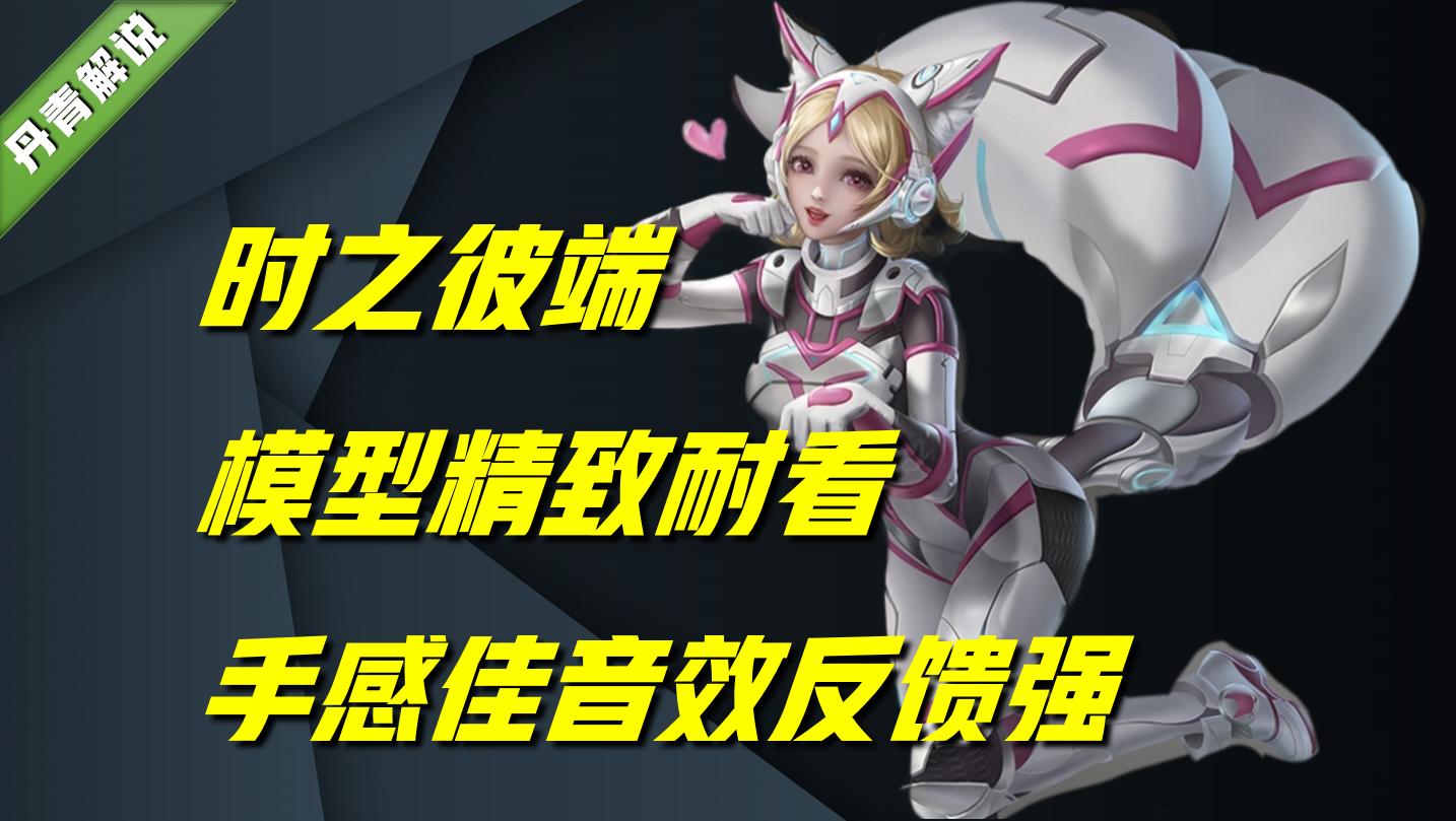 朱雀志青龙志时之彼端返场几天,时之彼端青龙志朱雀志买哪个