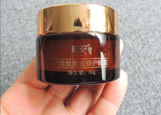 国产眼霜去眼袋最好的是哪种,40-50岁国产眼霜第一名