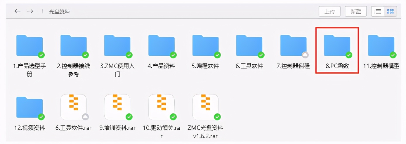 ethercat总线运动控制参数设置,ethercat控制伺服速度模式