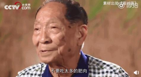 95后小伙袁隆平,袁隆平体育