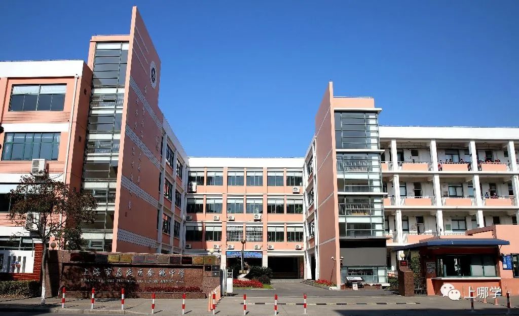 大调整!上海今年27所学校集体改名!部分学校对口也变了