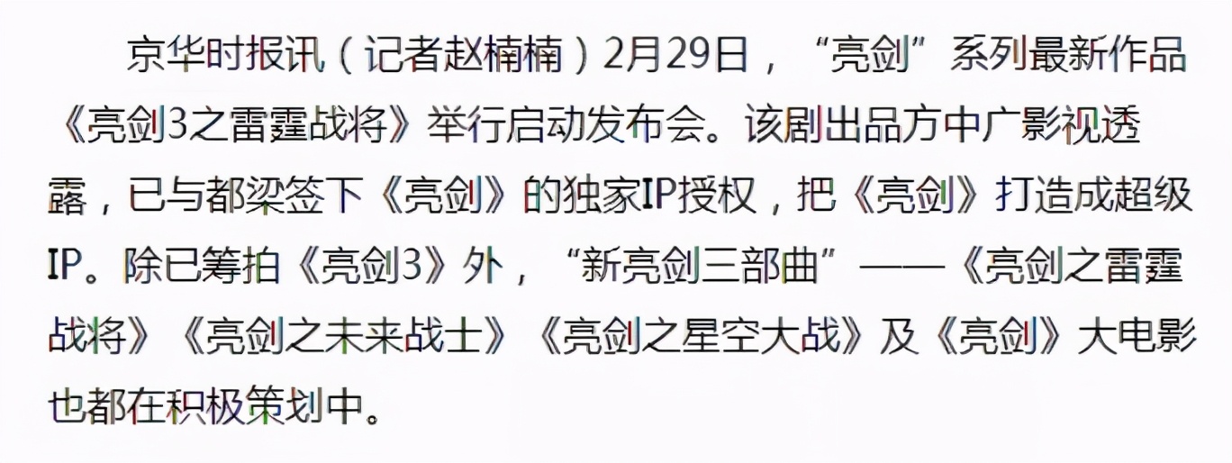 娌瑰ご绮夐潰鎶楁棩绁炲墽,娌瑰ご绮夐潰