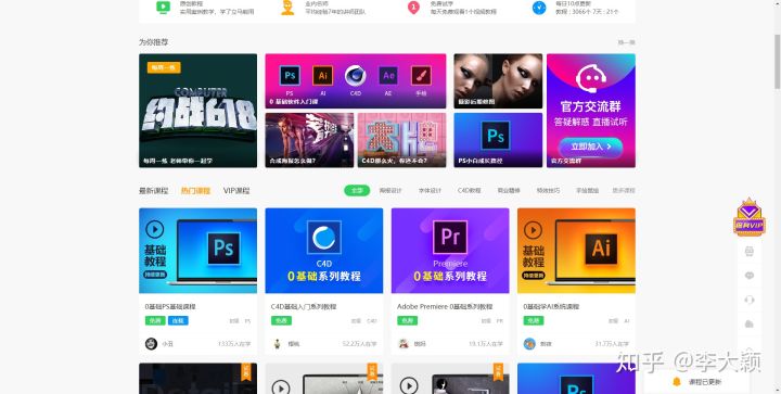 有哪些高质量的自学网,有哪些高质量的自学网站知乎