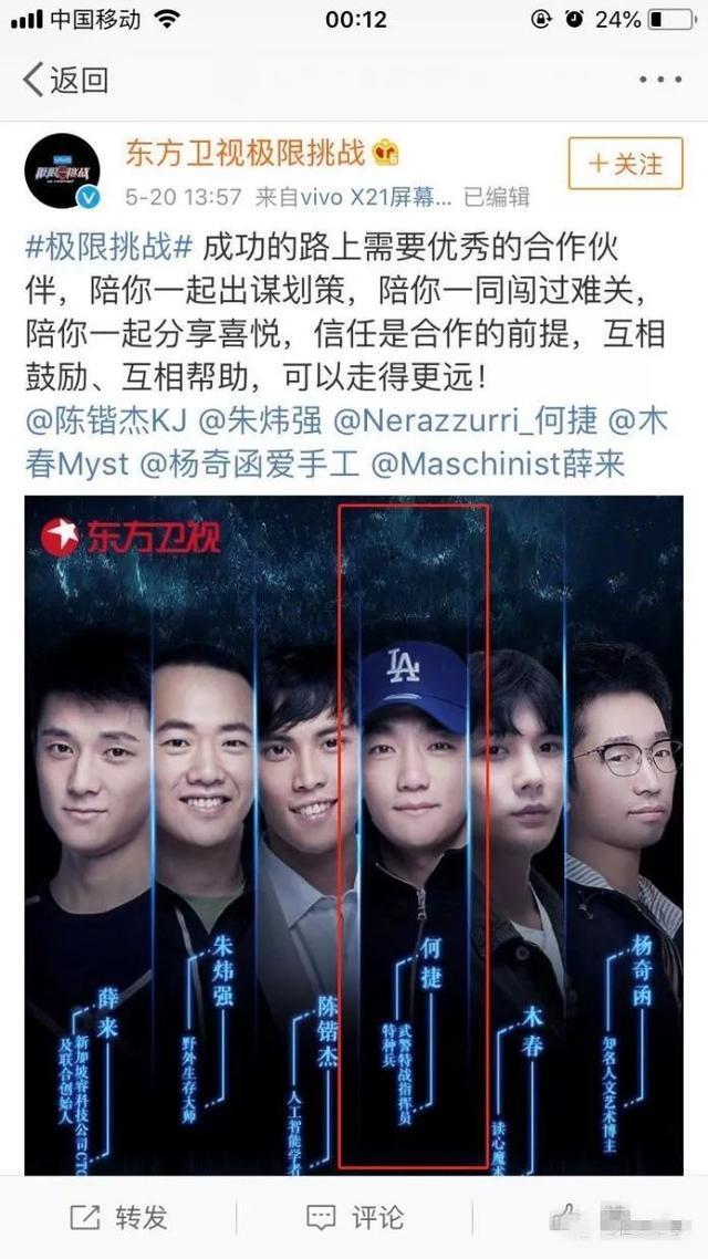 风水轮流转女明星,风水轮流转张馨予