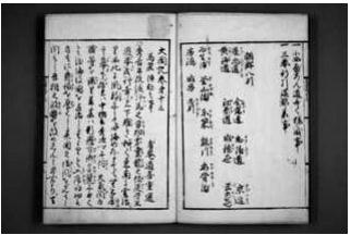 明代朝鲜战争,壬辰倭乱之后的历史