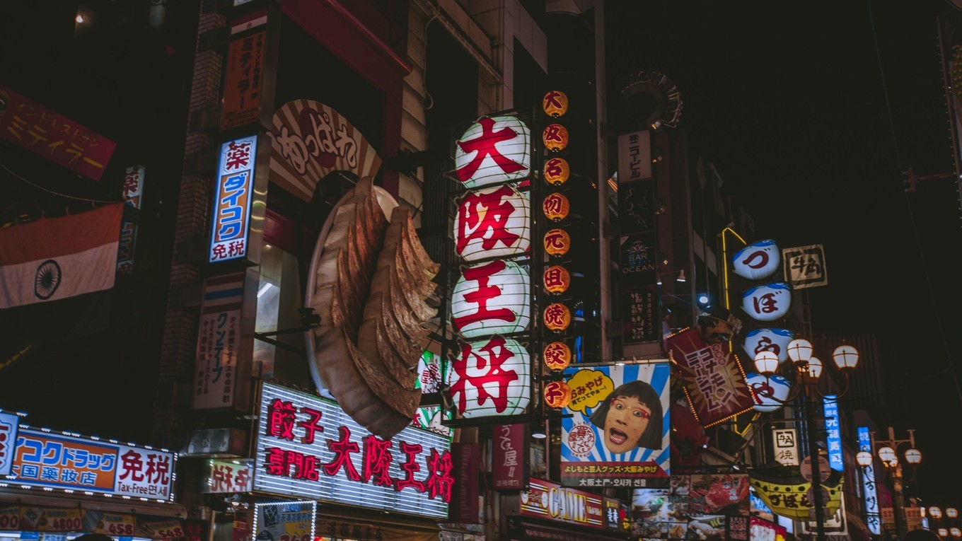 大阪热闹的地方,大阪哪个商场比较好