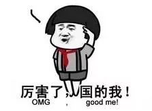 外国人代购中国制造,海外代购中国制造