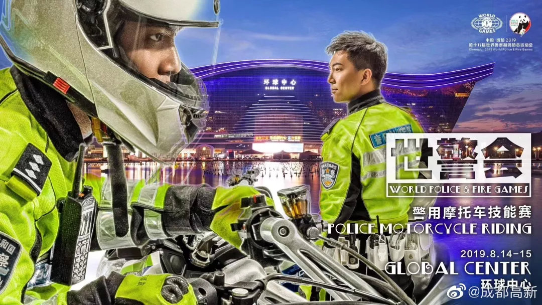 世警会比赛地点及时间表,世警会10号赛事安排