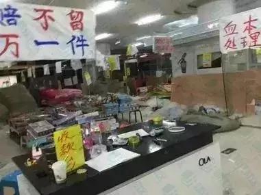 2.7亿!数次流拍,起拍价一降再降,靖江天一重启之路在何方