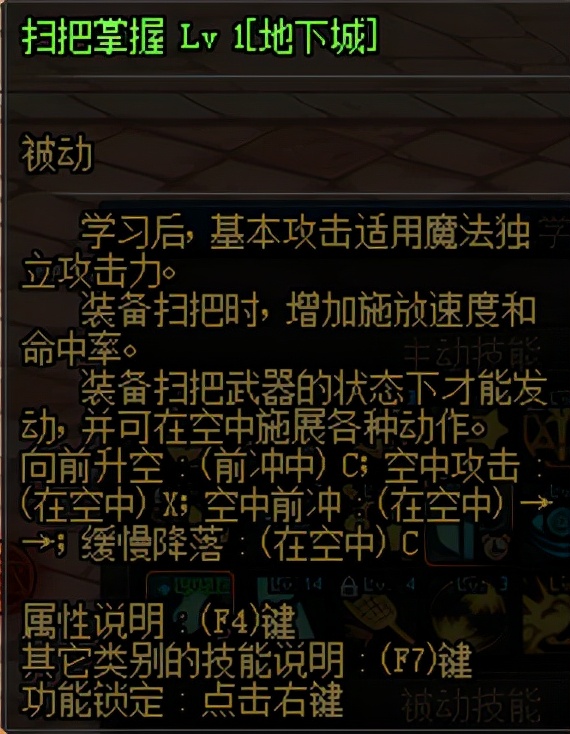 dnf魔道职业推荐,dnf小魔道