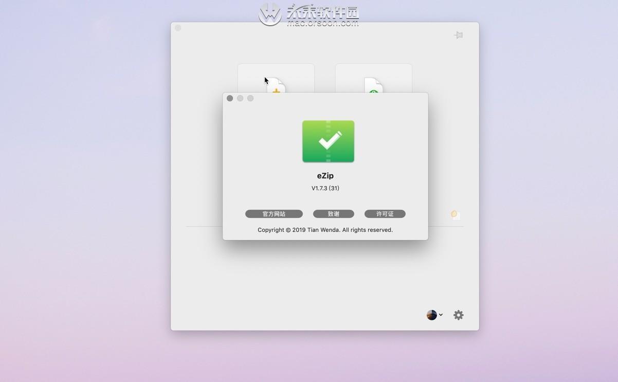 压缩软件解压是乱码,压缩解压程序下载