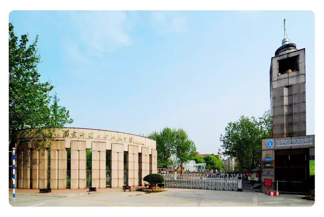 江苏五星级中学,江苏省五星级高中有哪些学校